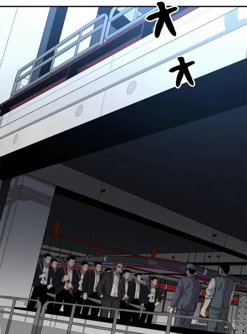 The Boss Has Two Faces: The Quiet Don - Korean Remake Chapter 6 page 17 - 