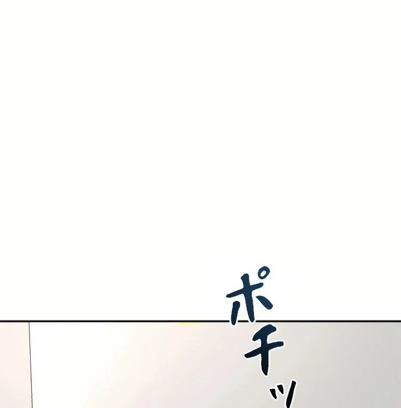 The Boss Has Two Faces: The Quiet Don - Korean Remake Chapter 6 page 183 - 