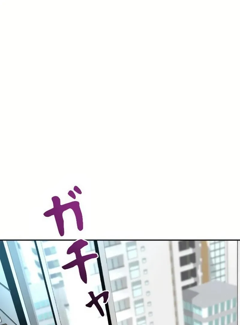 The Boss Has Two Faces: The Quiet Don - Korean Remake Chapter 6 page 193 - 
