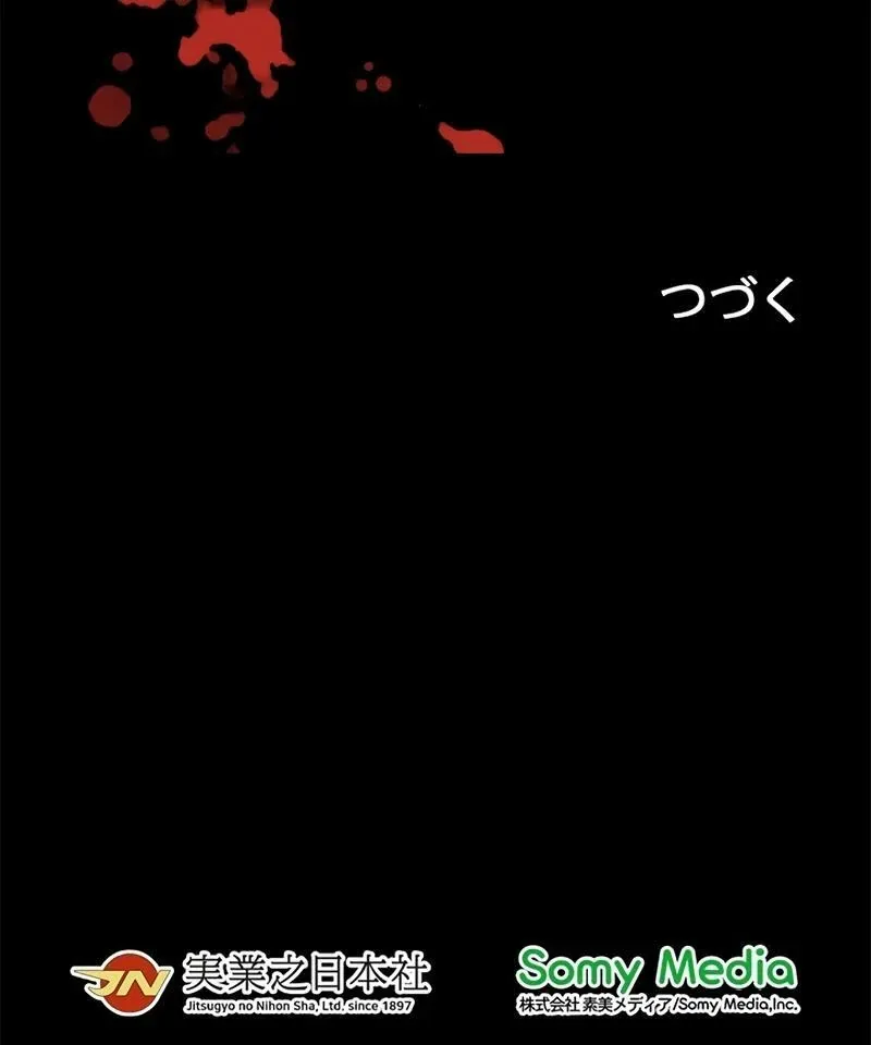 The Boss Has Two Faces: The Quiet Don - Korean Remake Chapter 6 page 218 - 