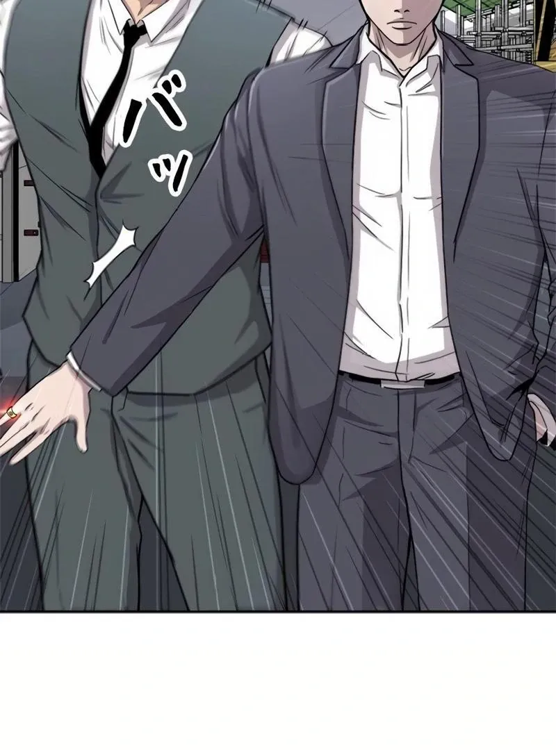 The Boss Has Two Faces: The Quiet Don - Korean Remake Chapter 6 page 47 - 