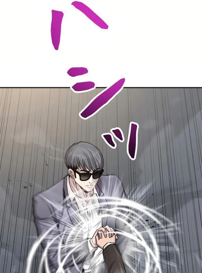 The Boss Has Two Faces: The Quiet Don - Korean Remake Chapter 6 page 77 - 