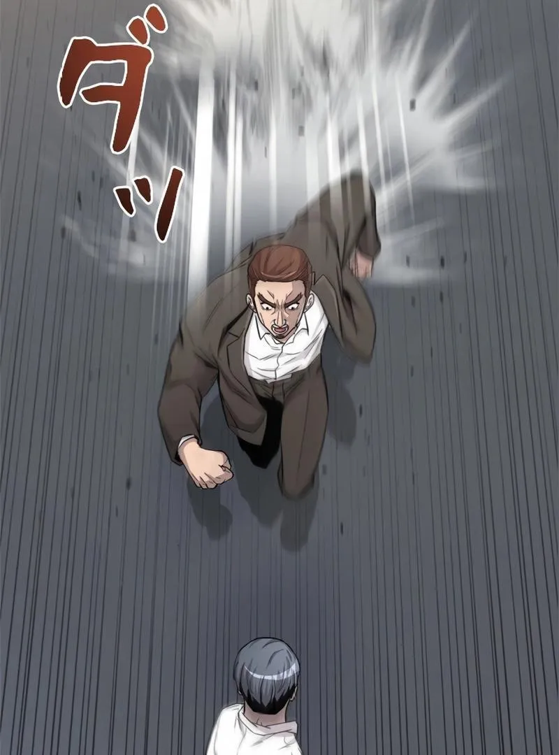 The Boss Has Two Faces: The Quiet Don - Korean Remake Chapter 6 page 98 - 