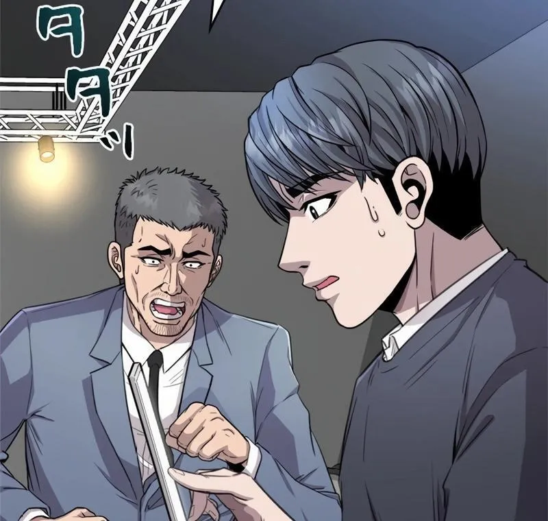 The Boss Has Two Faces: The Quiet Don - Korean Remake Chapter 7 page 109 - 