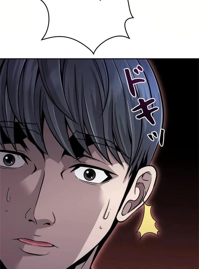 The Boss Has Two Faces: The Quiet Don - Korean Remake Chapter 7 page 166 - 