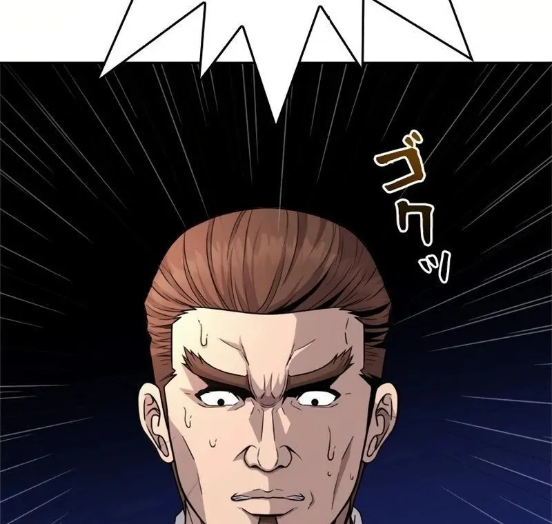 The Boss Has Two Faces: The Quiet Don - Korean Remake Chapter 7 page 57 - 