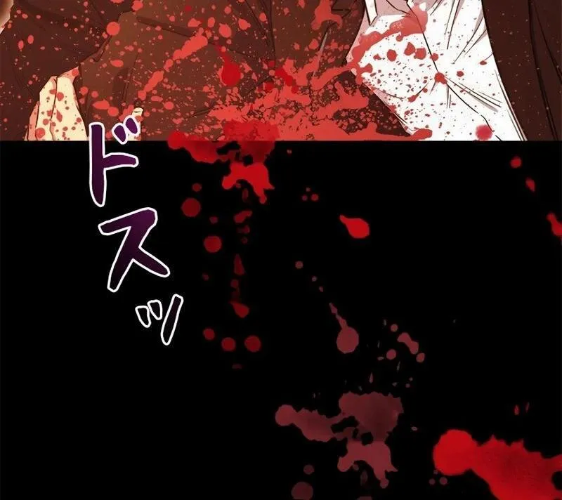 The Boss Has Two Faces: The Quiet Don - Korean Remake Chapter 7 page 72 - 
