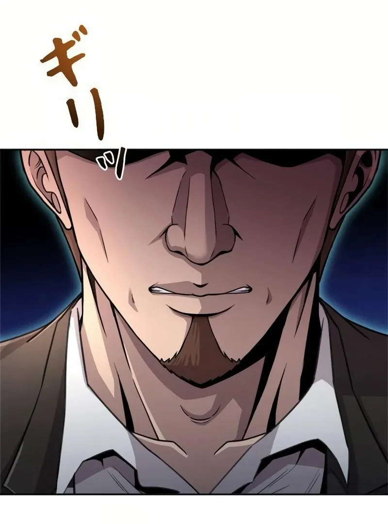 The Boss Has Two Faces: The Quiet Don - Korean Remake Chapter 7 page 82 - 