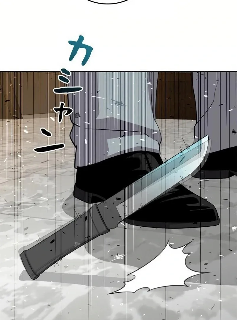 The Boss Has Two Faces: The Quiet Don - Korean Remake Chapter 7 page 91 - 