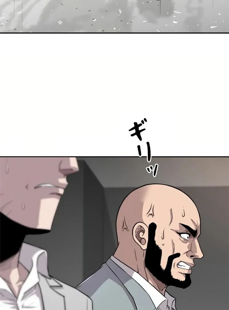 The Boss Has Two Faces: The Quiet Don - Korean Remake Chapter 7 page 92 - 