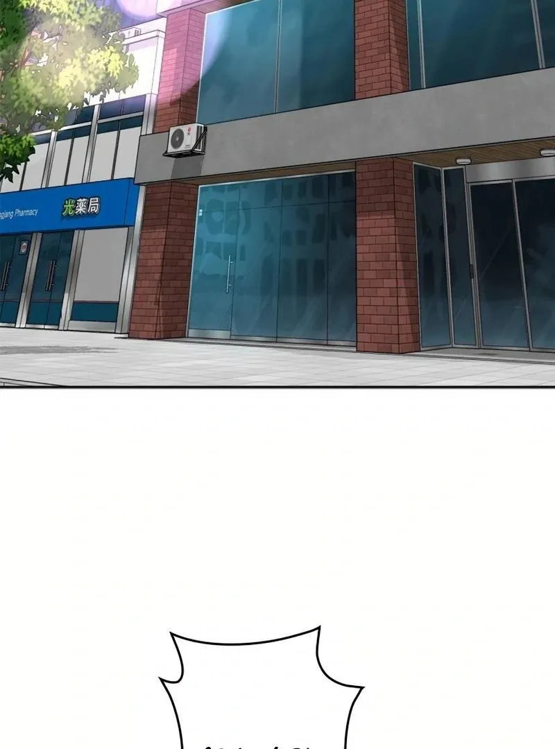 The Boss Has Two Faces: The Quiet Don - Korean Remake Chapter 7 page 100 - 