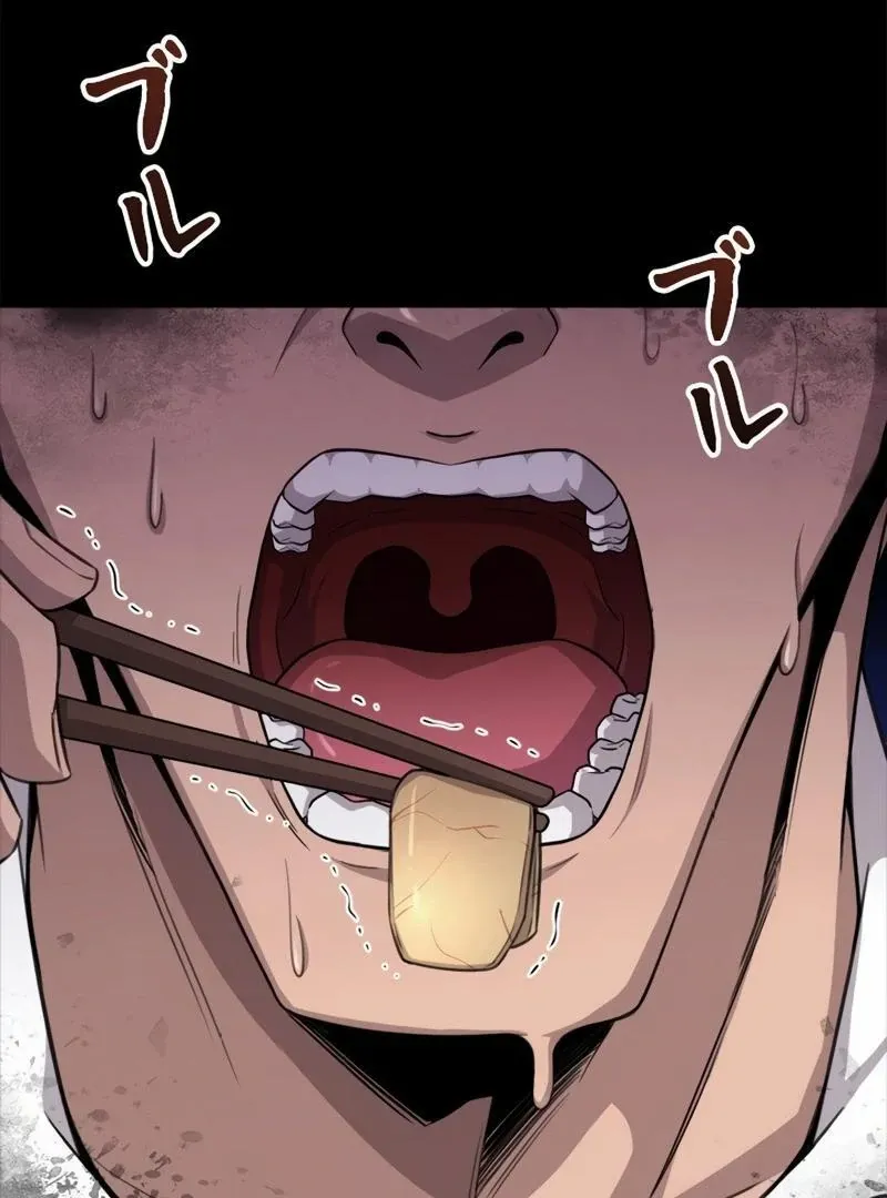 The Boss Has Two Faces: The Quiet Don - Korean Remake Chapter 8 page 128 - 