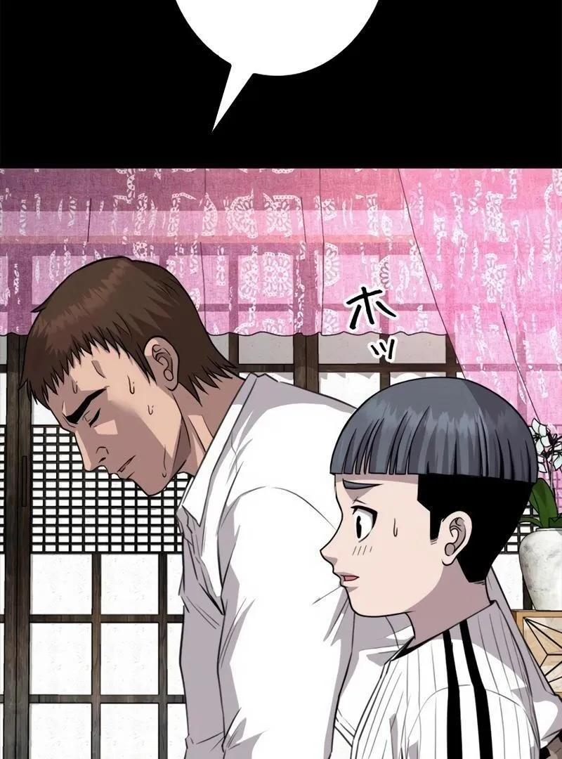 The Boss Has Two Faces: The Quiet Don - Korean Remake Chapter 8 page 139 - 