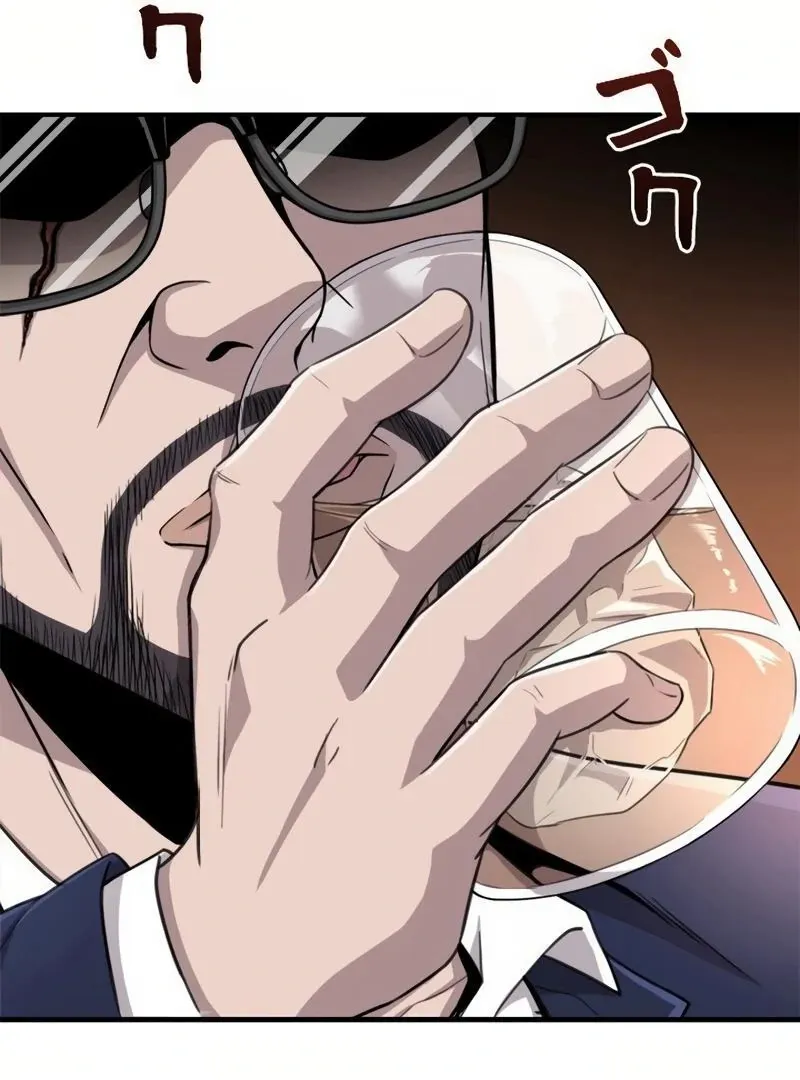 The Boss Has Two Faces: The Quiet Don - Korean Remake Chapter 8 page 15 - 