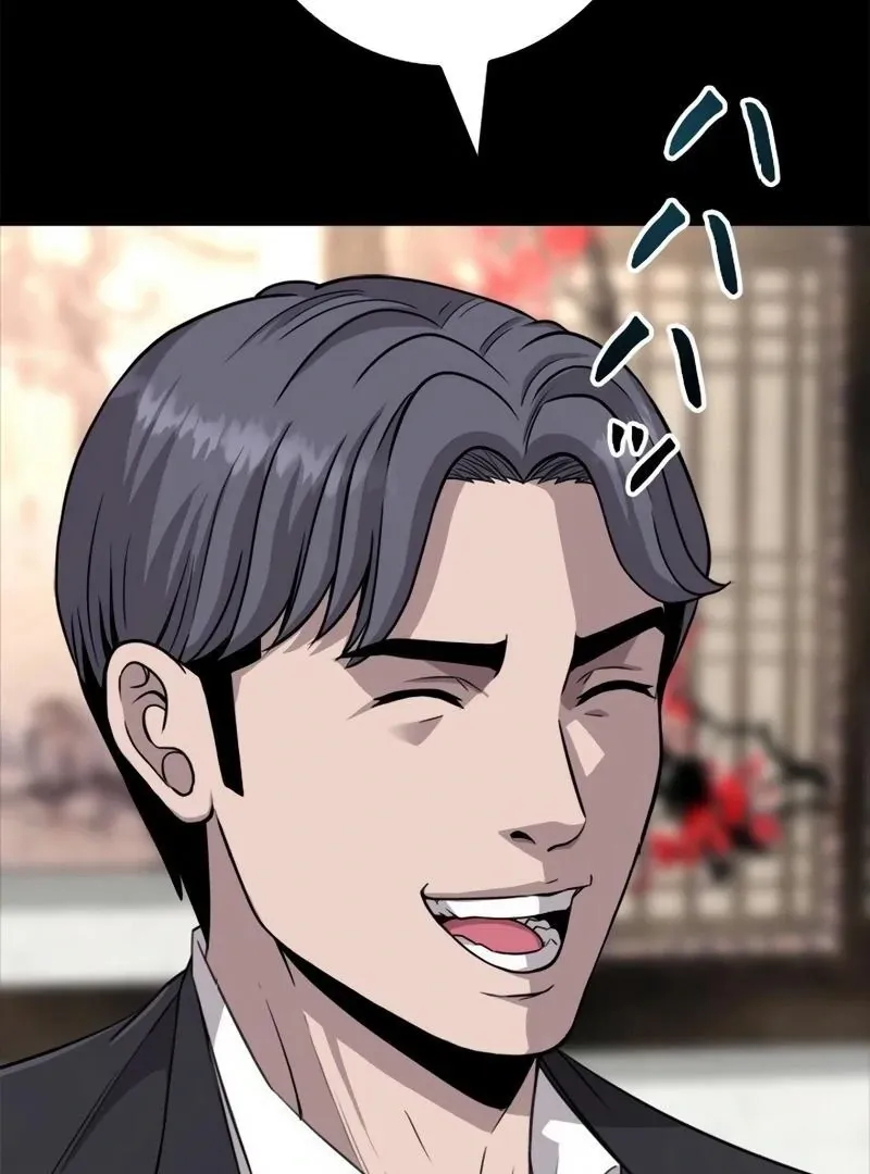 The Boss Has Two Faces: The Quiet Don - Korean Remake Chapter 8 page 141 - 