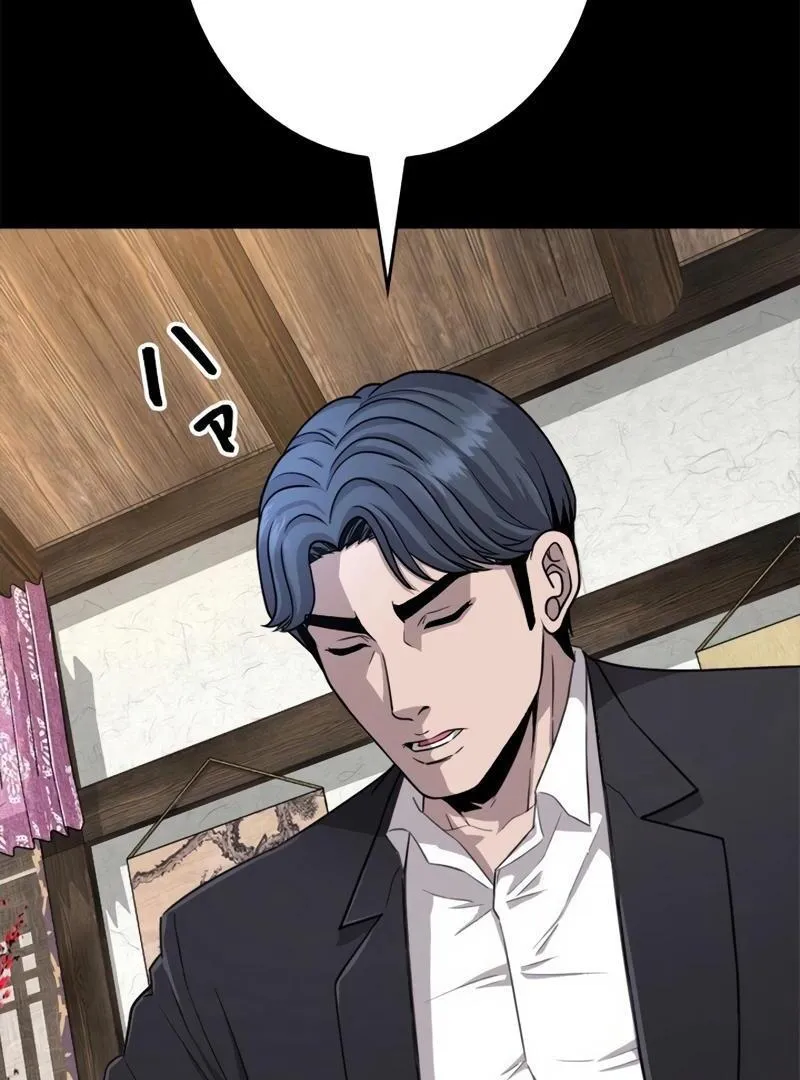 The Boss Has Two Faces: The Quiet Don - Korean Remake Chapter 8 page 176 - 