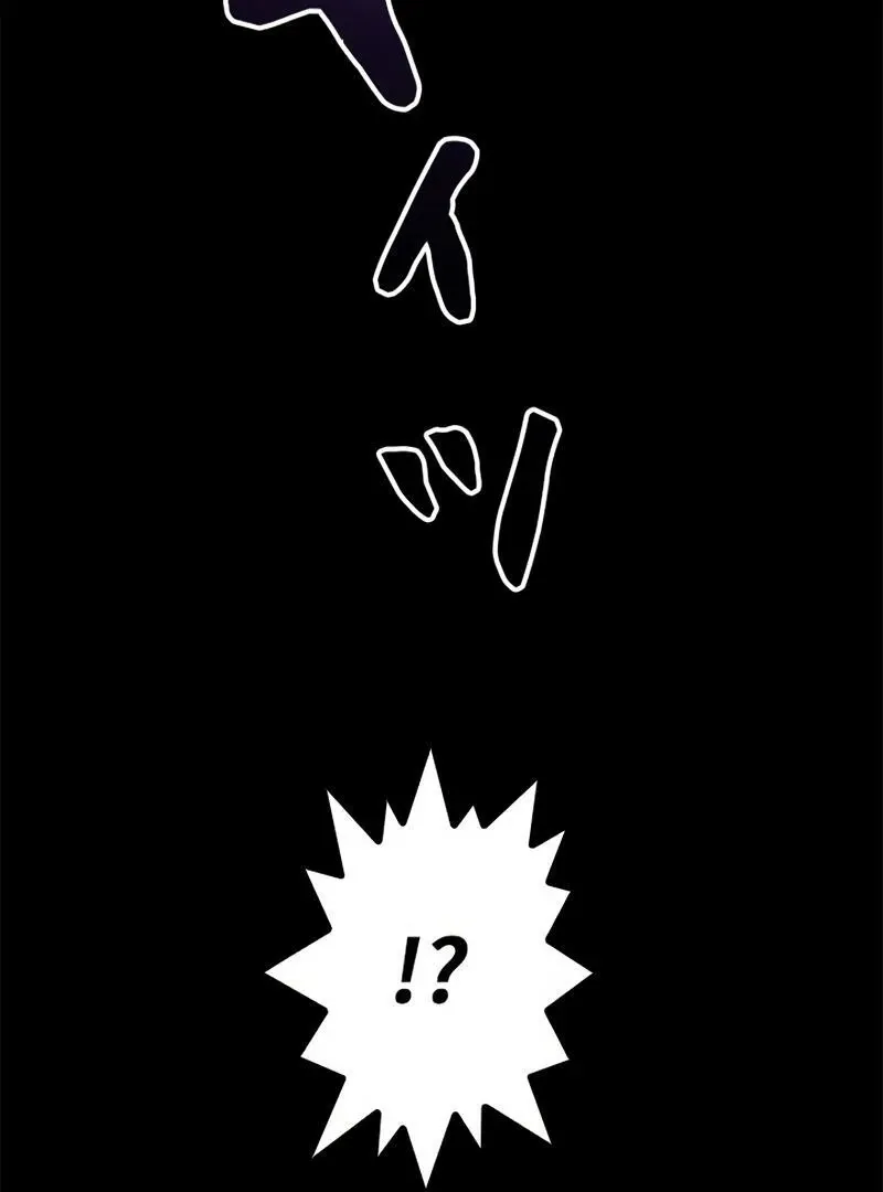 The Boss Has Two Faces: The Quiet Don - Korean Remake Chapter 8 page 183 - 