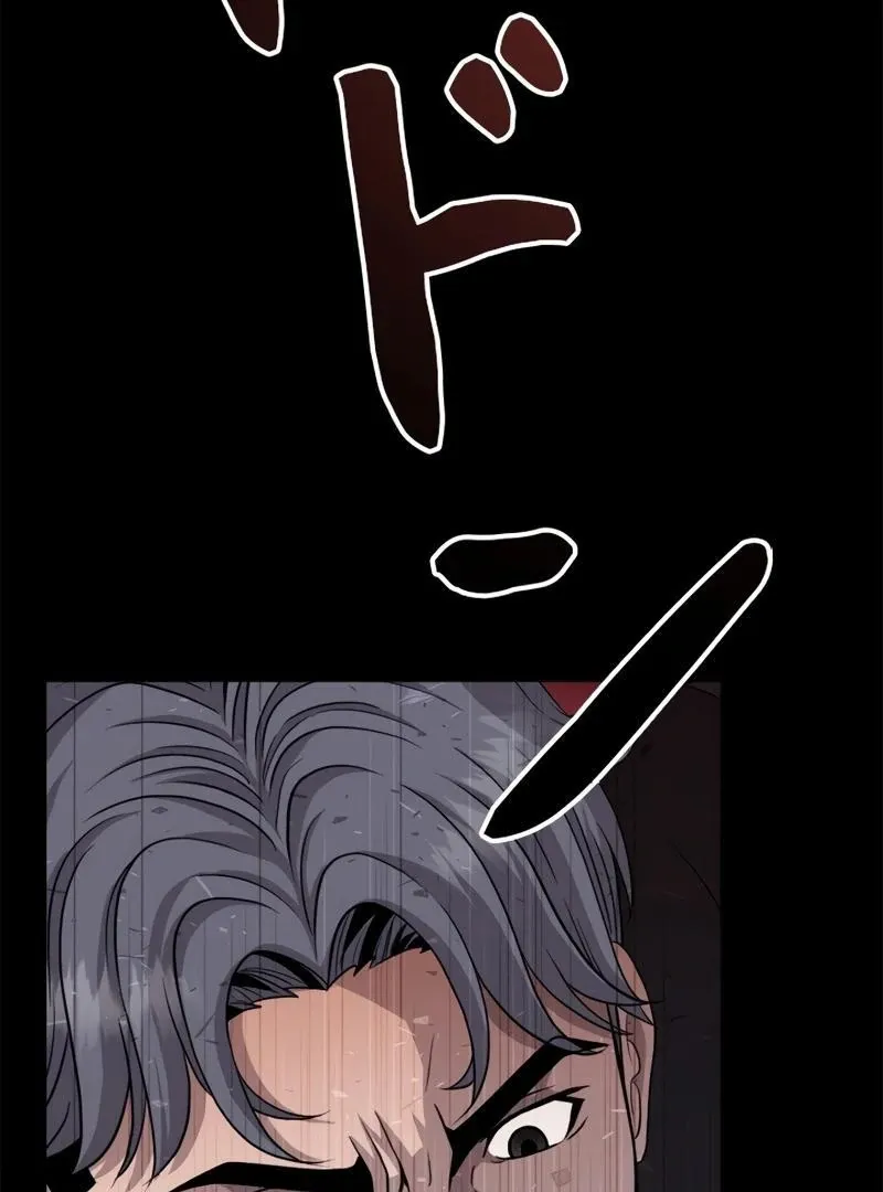 The Boss Has Two Faces: The Quiet Don - Korean Remake Chapter 8 page 191 - 