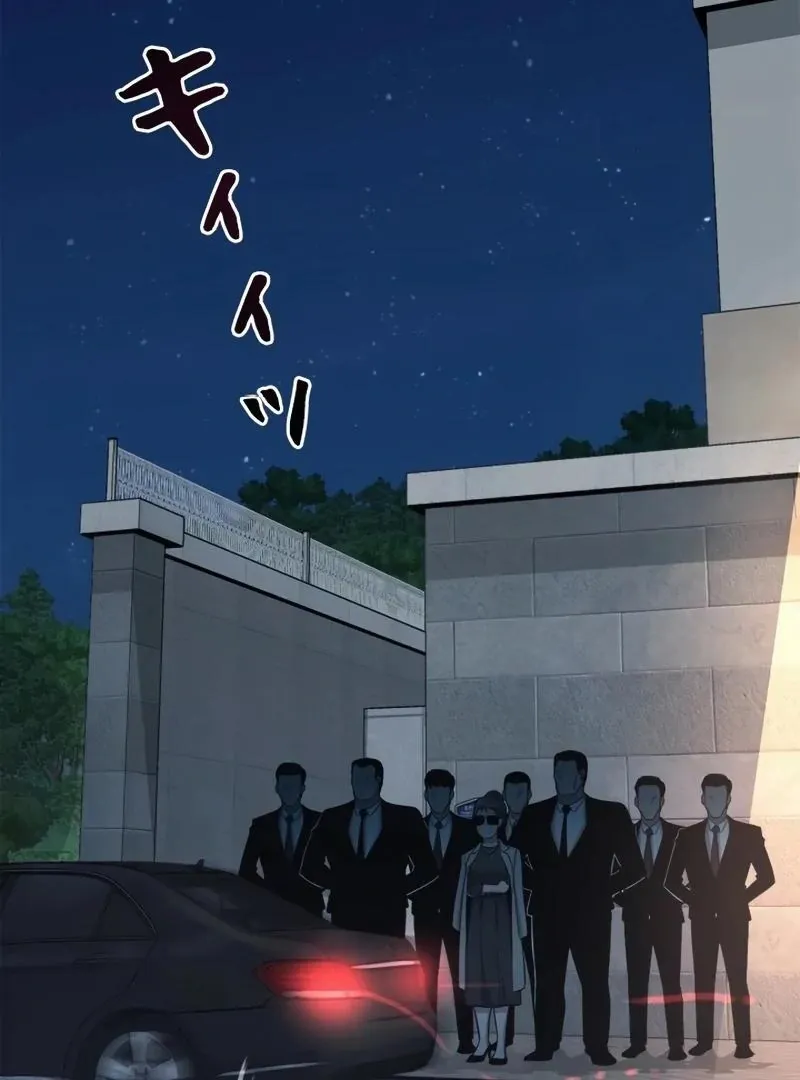 The Boss Has Two Faces: The Quiet Don - Korean Remake Chapter 8 page 4 - 