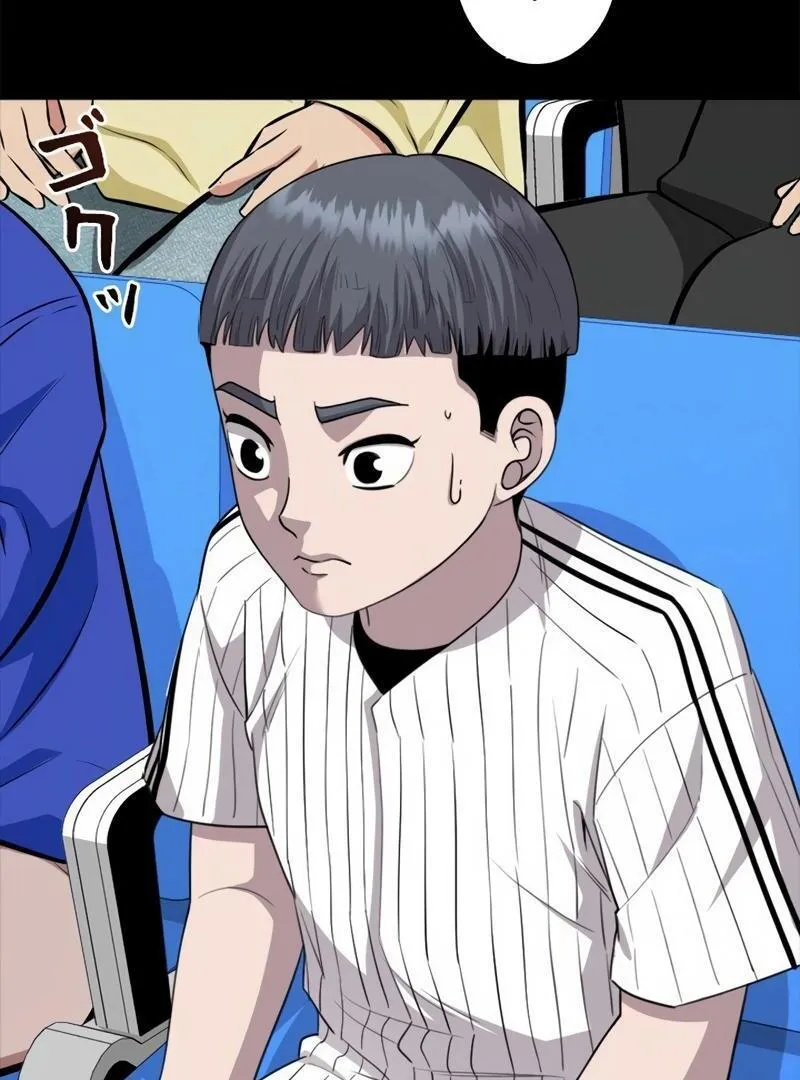 The Boss Has Two Faces: The Quiet Don - Korean Remake Chapter 8 page 43 - 