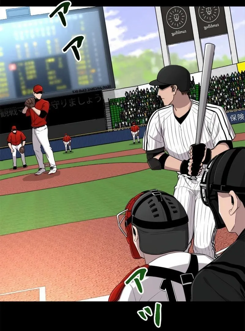 The Boss Has Two Faces: The Quiet Don - Korean Remake Chapter 8 page 46 - 