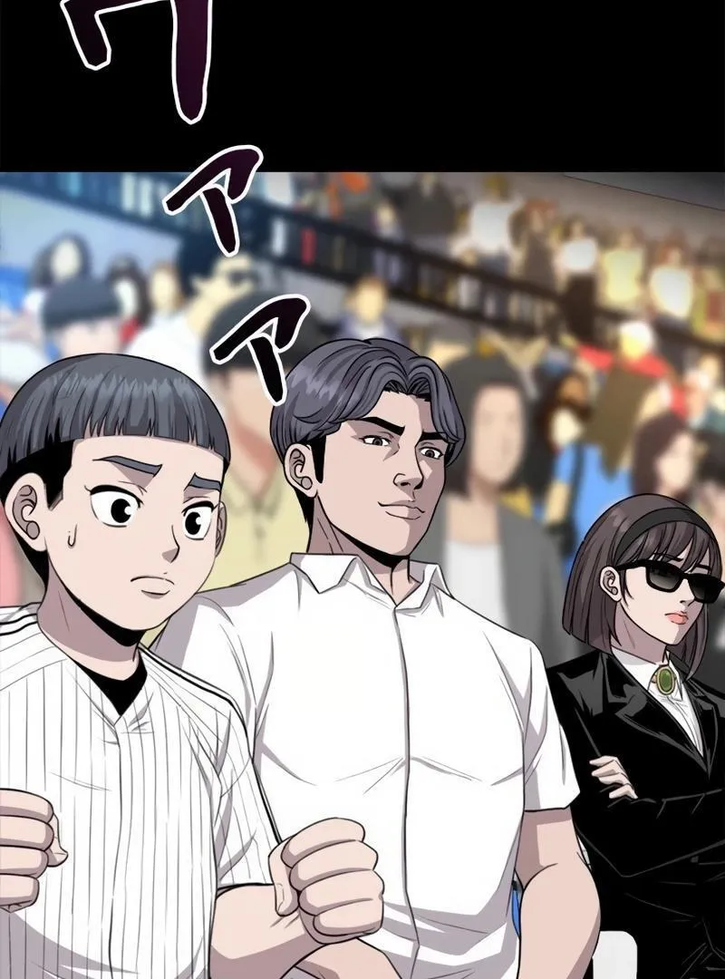 The Boss Has Two Faces: The Quiet Don - Korean Remake Chapter 8 page 50 - 