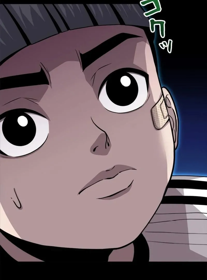 The Boss Has Two Faces: The Quiet Don - Korean Remake Chapter 9 page 113 - 