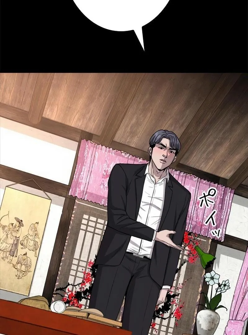 The Boss Has Two Faces: The Quiet Don - Korean Remake Chapter 9 page 14 - 