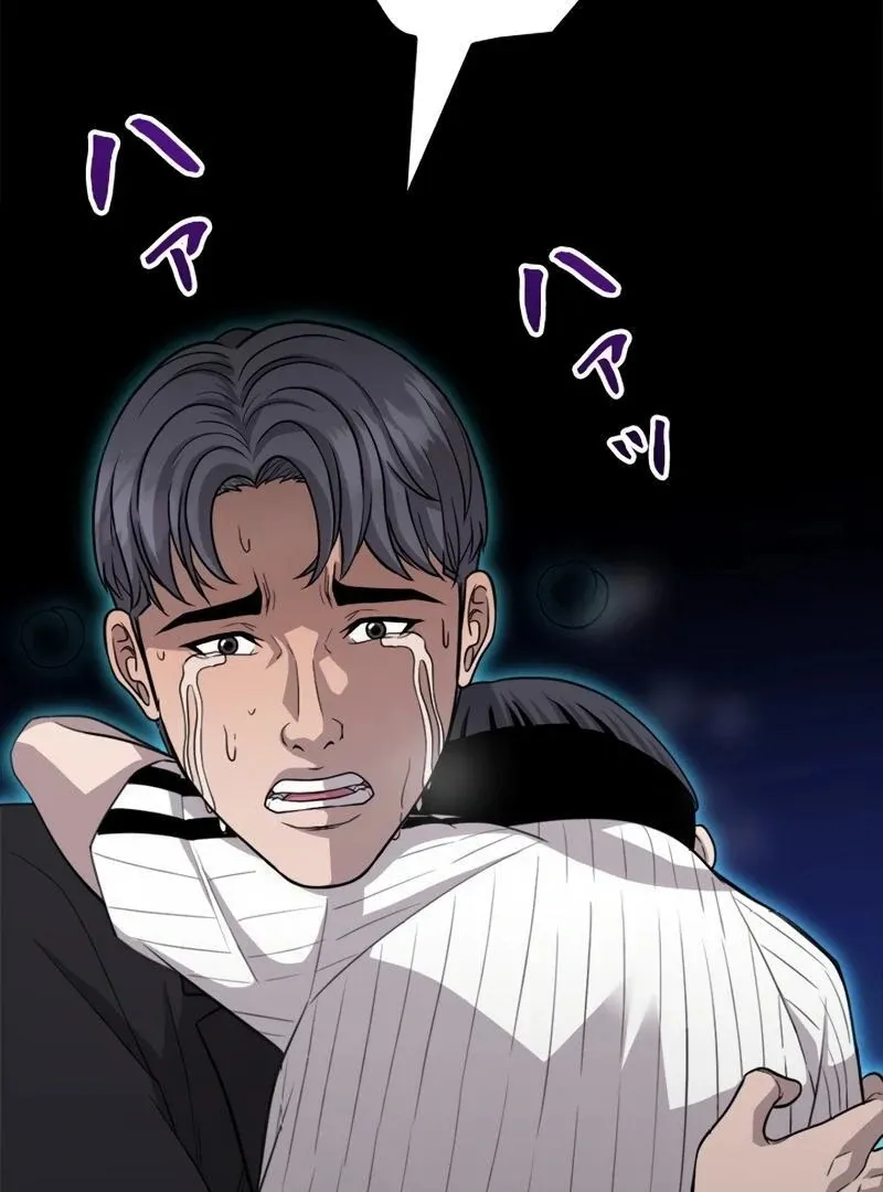 The Boss Has Two Faces: The Quiet Don - Korean Remake Chapter 9 page 149 - 
