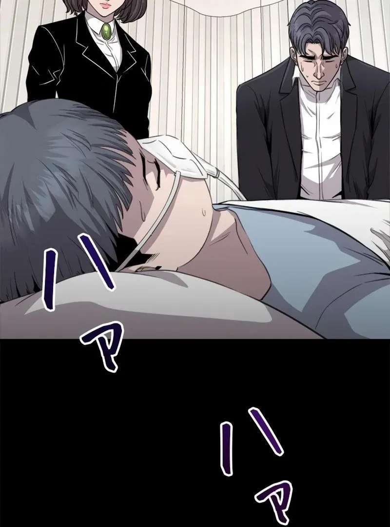 The Boss Has Two Faces: The Quiet Don - Korean Remake Chapter 9 page 171 - 