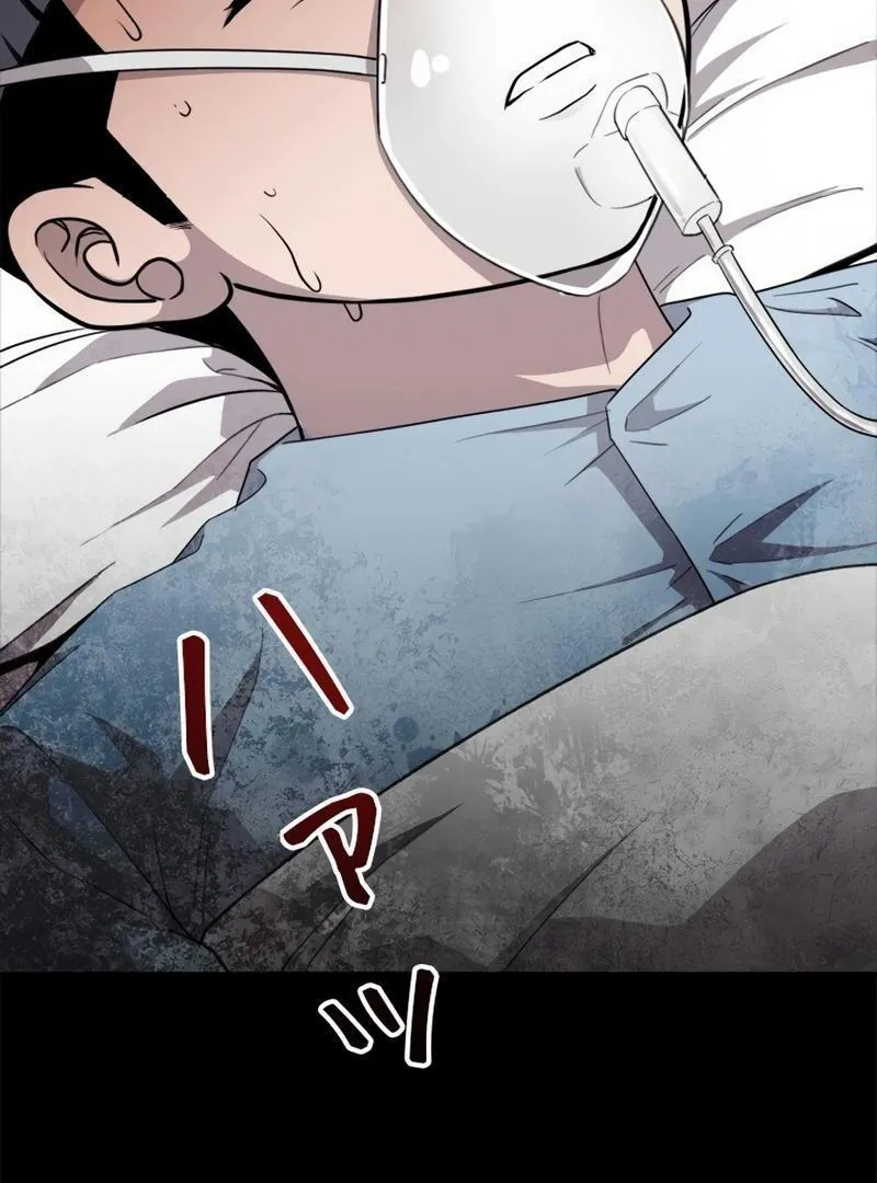 The Boss Has Two Faces: The Quiet Don - Korean Remake Chapter 9 page 173 - 