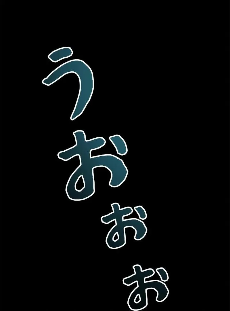 The Boss Has Two Faces: The Quiet Don - Korean Remake Chapter 9 page 181 - 