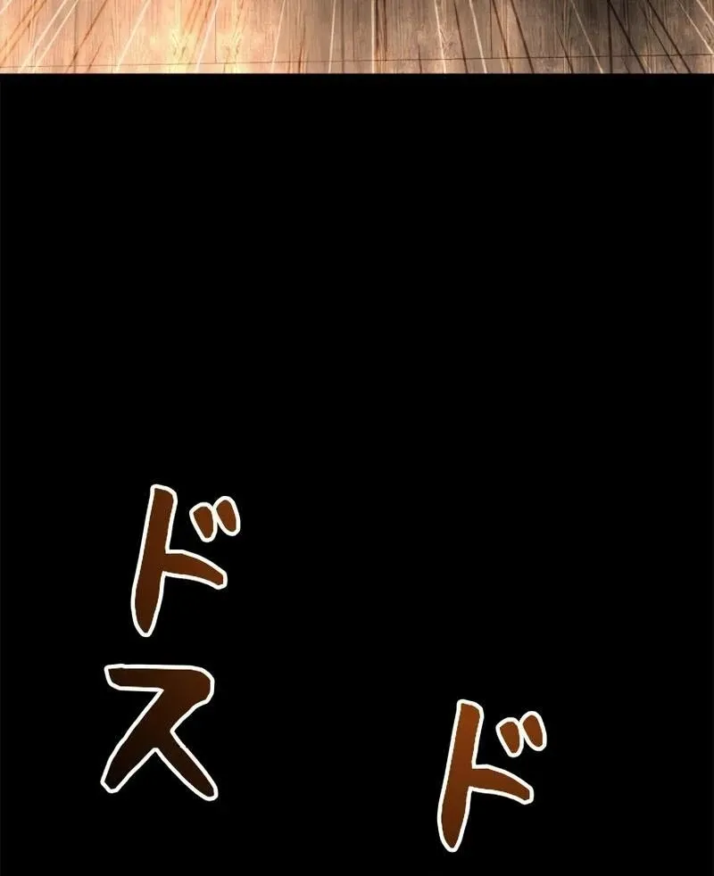 The Boss Has Two Faces: The Quiet Don - Korean Remake Chapter 9 page 70 - 
