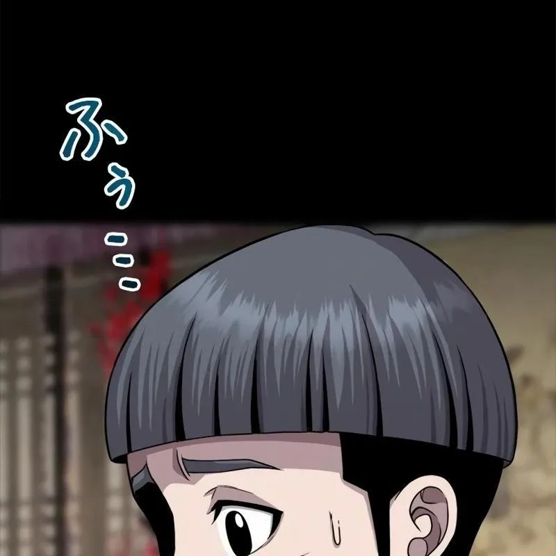The Boss Has Two Faces: The Quiet Don - Korean Remake Chapter 9 page 84 - 
