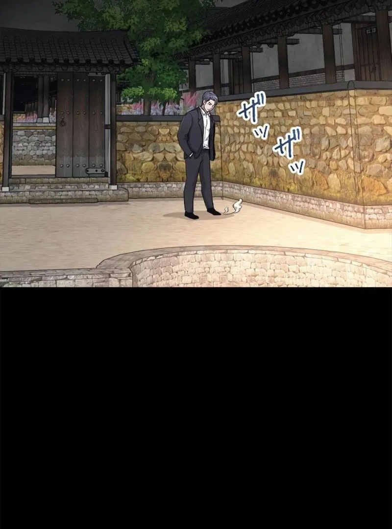 The Boss Has Two Faces: The Quiet Don - Korean Remake Chapter 9 page 91 - 