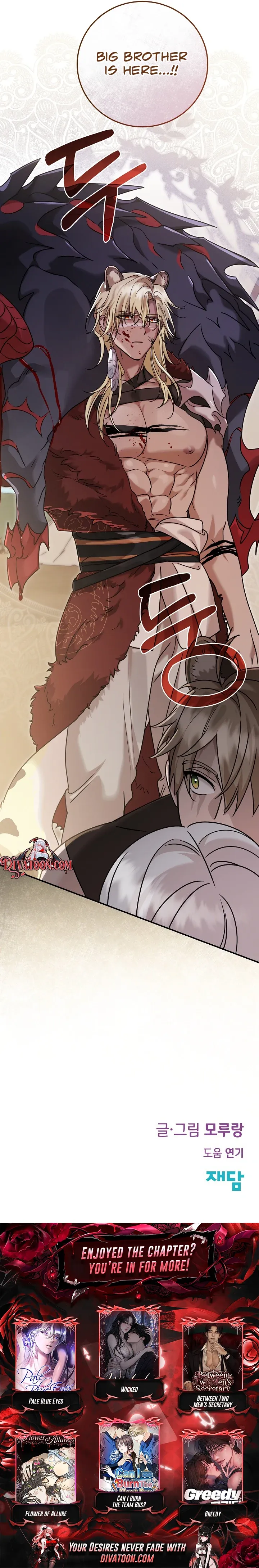 The Boss is in Heat Chapter 4 page 10 - 