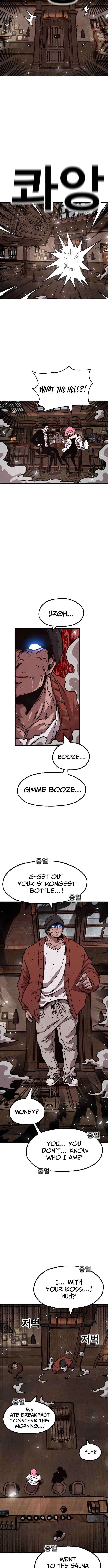 The Boss Is Too Strong Chapter 1 page 14 - 