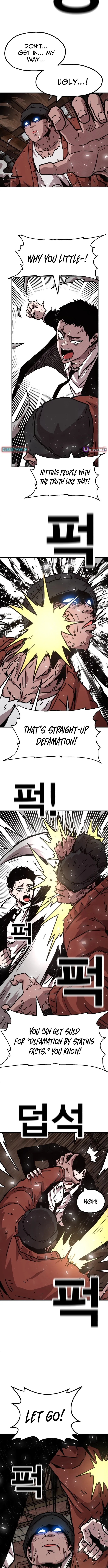 The Boss Is Too Strong Chapter 1 page 17 - 