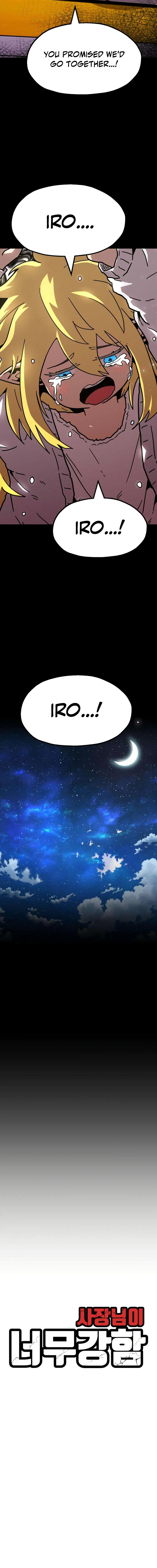 The Boss Is Too Strong Chapter 10 page 9 - 