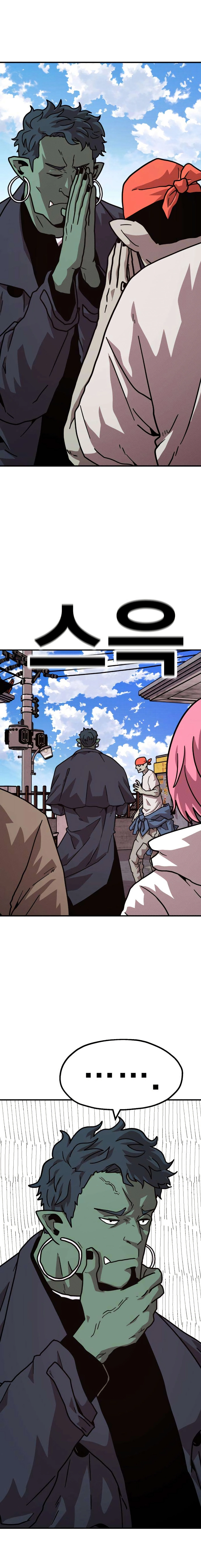 The Boss Is Too Strong Chapter 12 page 8 - 