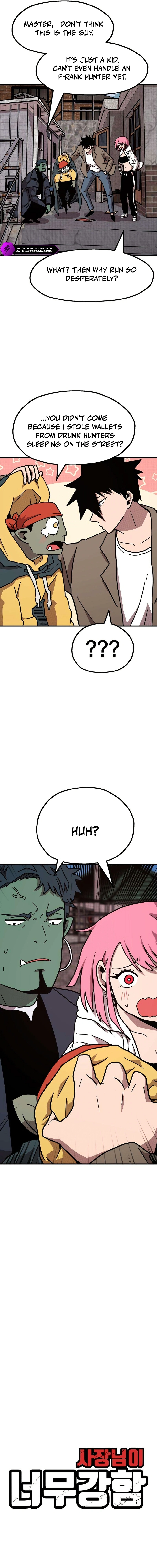 The Boss Is Too Strong Chapter 13 page 8 - 