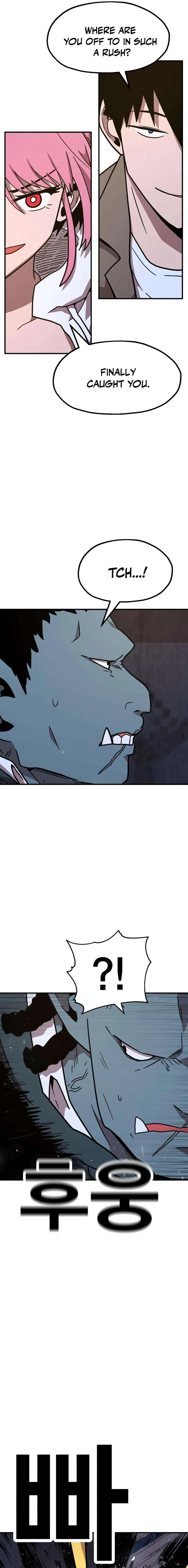The Boss Is Too Strong Chapter 14 page 7 - 