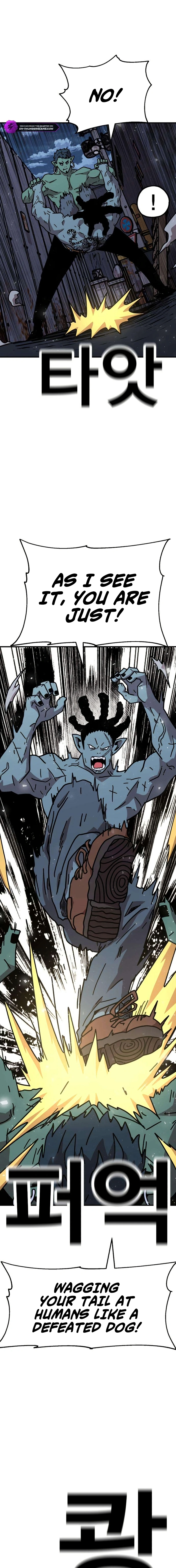 The Boss Is Too Strong Chapter 15 page 12 - 