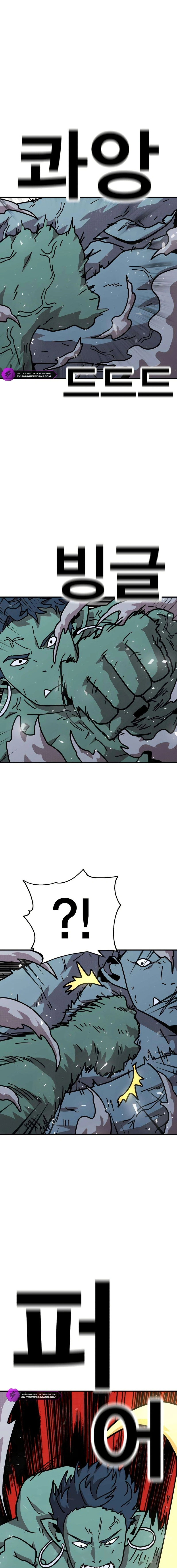 The Boss Is Too Strong Chapter 15 page 15 - 
