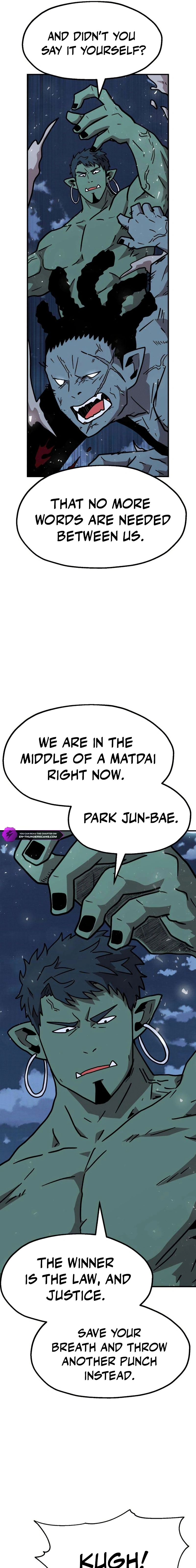 The Boss Is Too Strong Chapter 15 page 17 - 