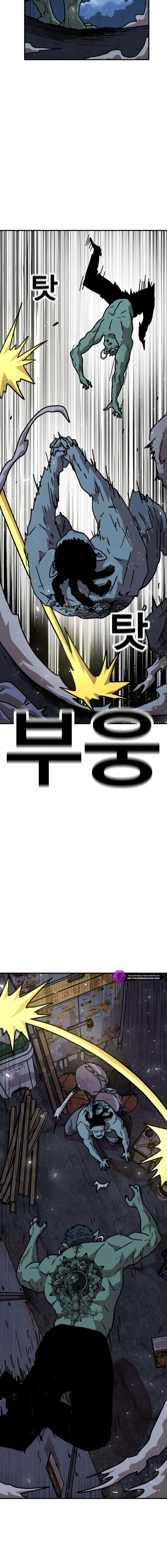 The Boss Is Too Strong Chapter 15 page 6 - 
