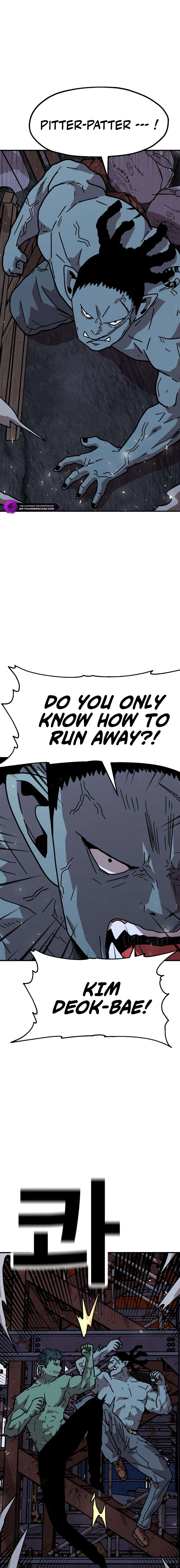 The Boss Is Too Strong Chapter 15 page 7 - 