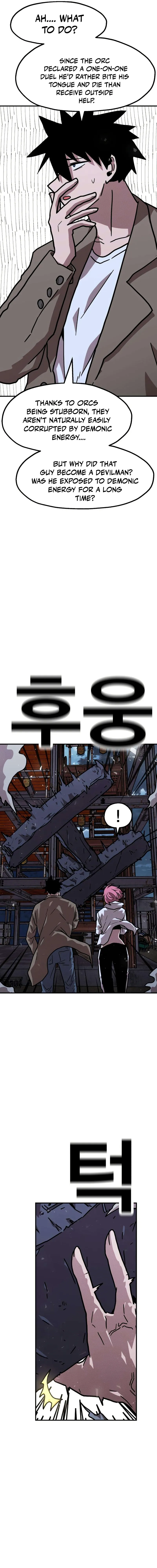 The Boss Is Too Strong Chapter 16 page 15 - 