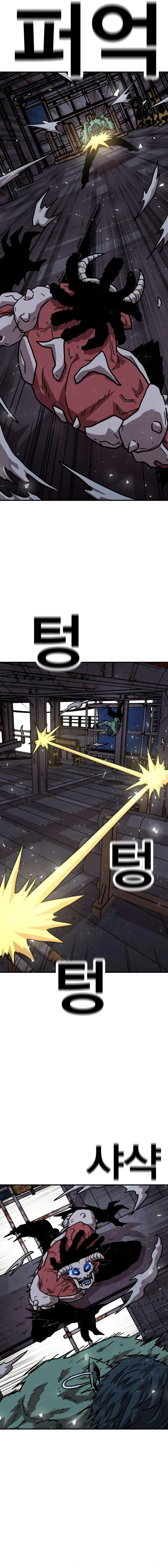 The Boss Is Too Strong Chapter 16 page 6 - 
