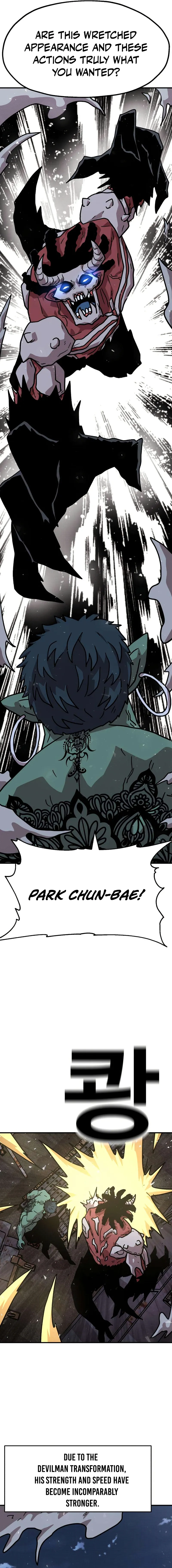 The Boss Is Too Strong Chapter 16 page 9 - 